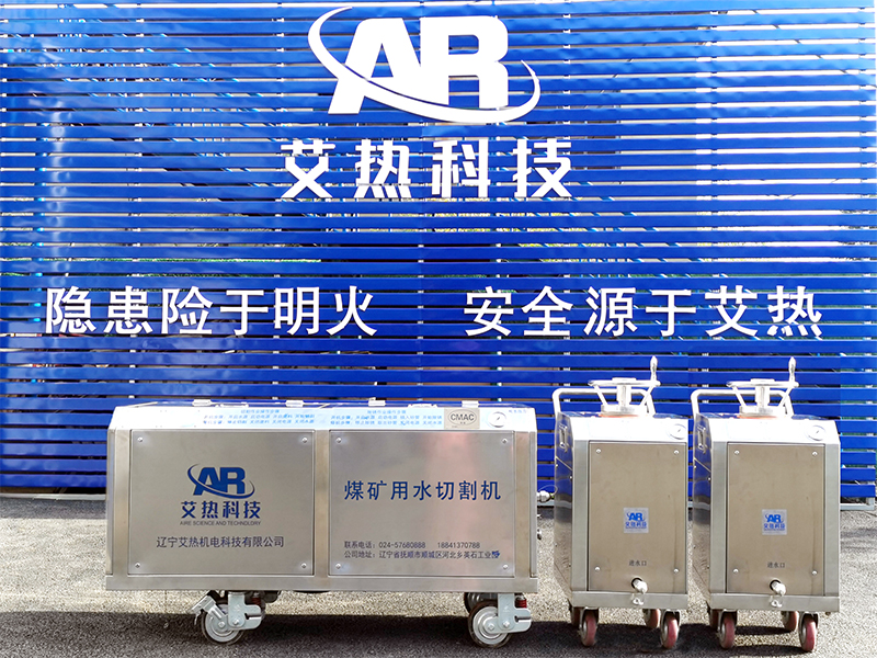 一机双罐型