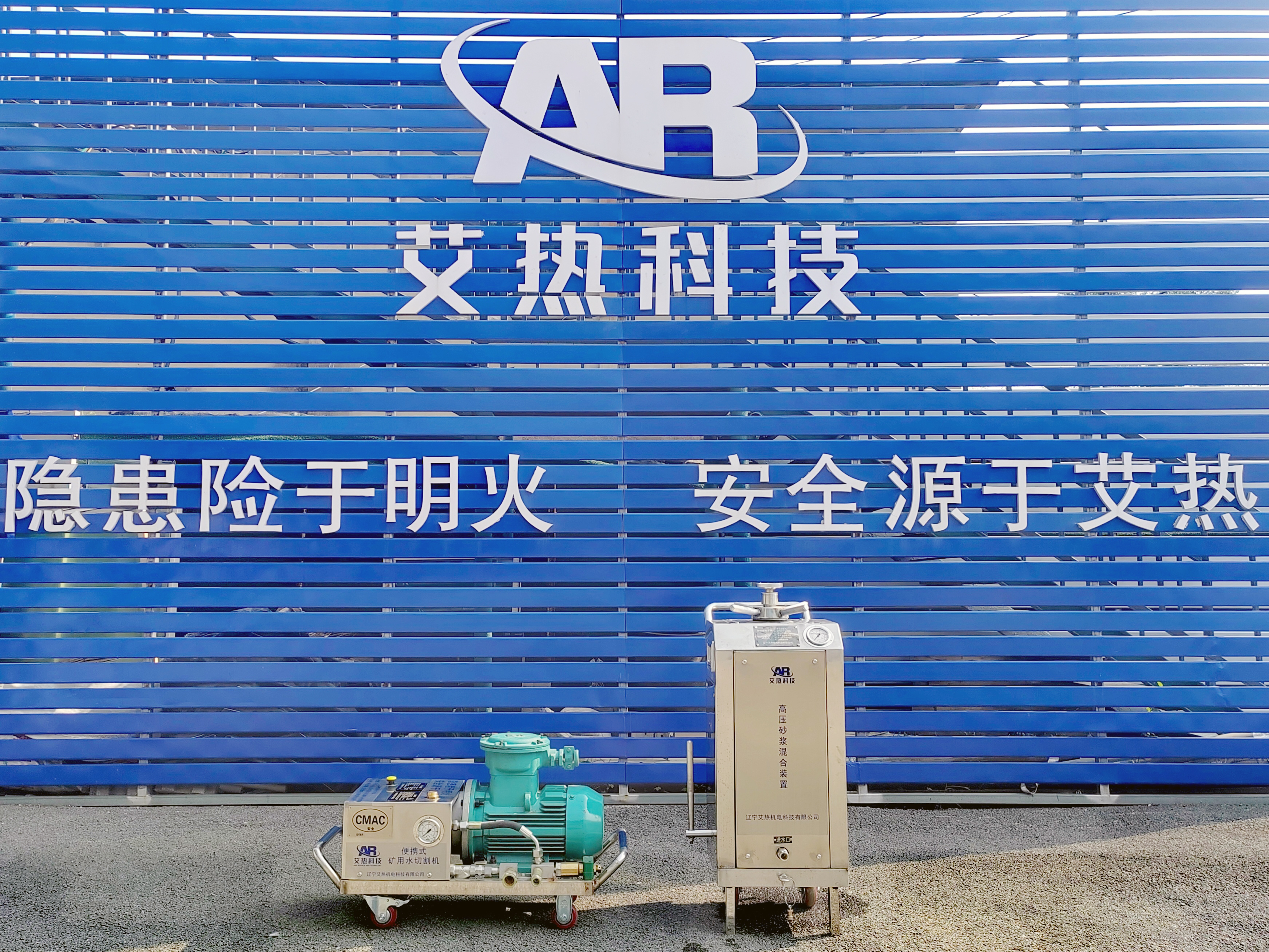 电动型-4kW